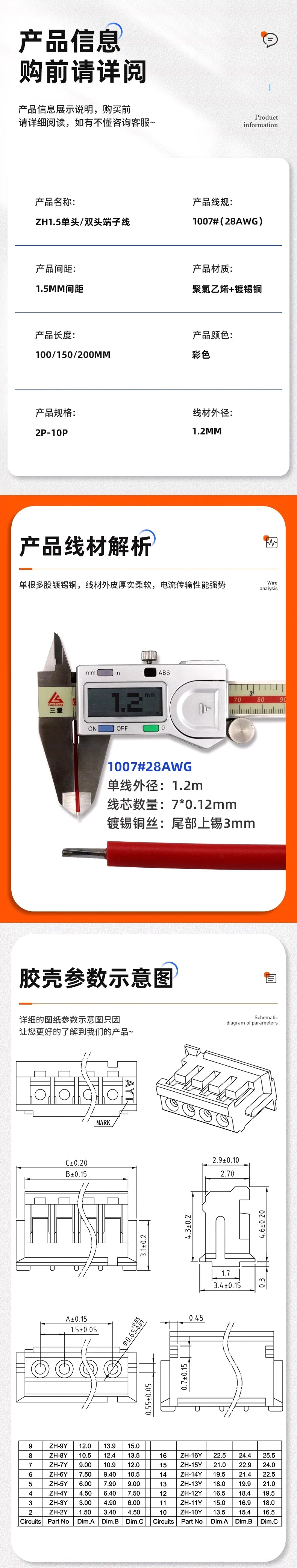 10PCS JST ZH1.5 ZH 1.5mm Wire Cable Connector 2/3/4/5/6/7/8/9/10/12 Pin 1.5MM Pitch Plug 10CM/20cm/30CM Wire Length 28AWG