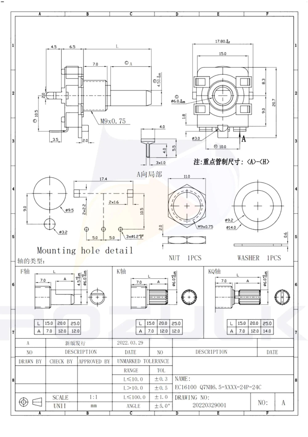1PC EC16 Rotary Encoder 24 Position Pulse Digital Rotary 3Pin Amplifier Volume Switch Induction Cooker Switch 15/20MM Half Shaft