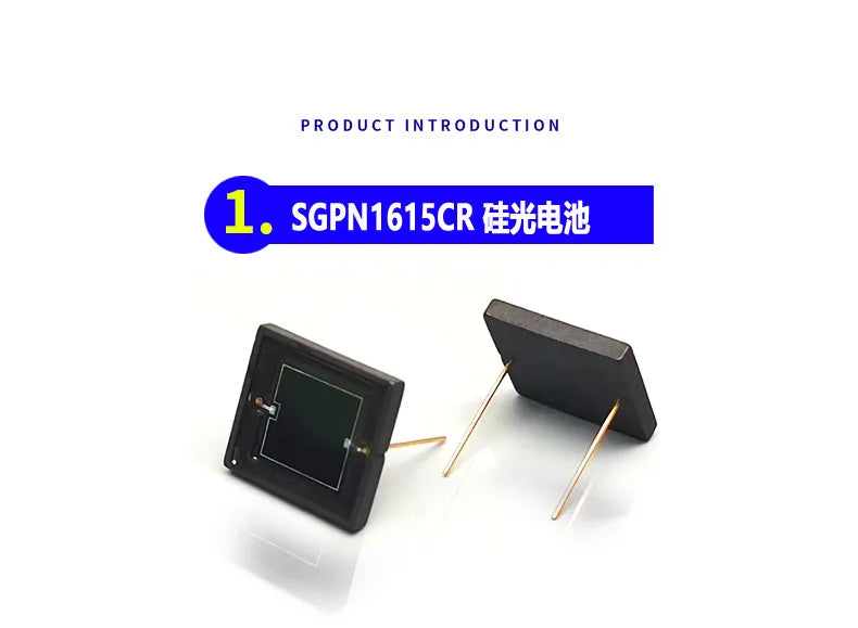 1pcs SGPN1615CR Linear silicon photocells silicon photodiode measure ambient ceramics epoxy resin visible light to near infrared