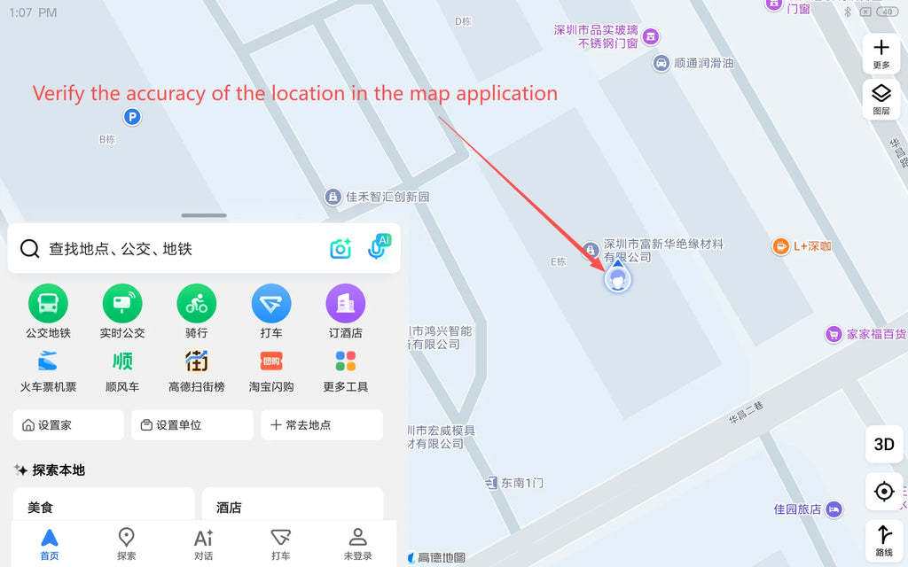 QUESCAN USB-C Type C GPS Receiver for Android Windows M8N 10Hz Ublox M8 GPS GLONASS Galileo BeiDou GNSS Antenna Receiver QU33NCL