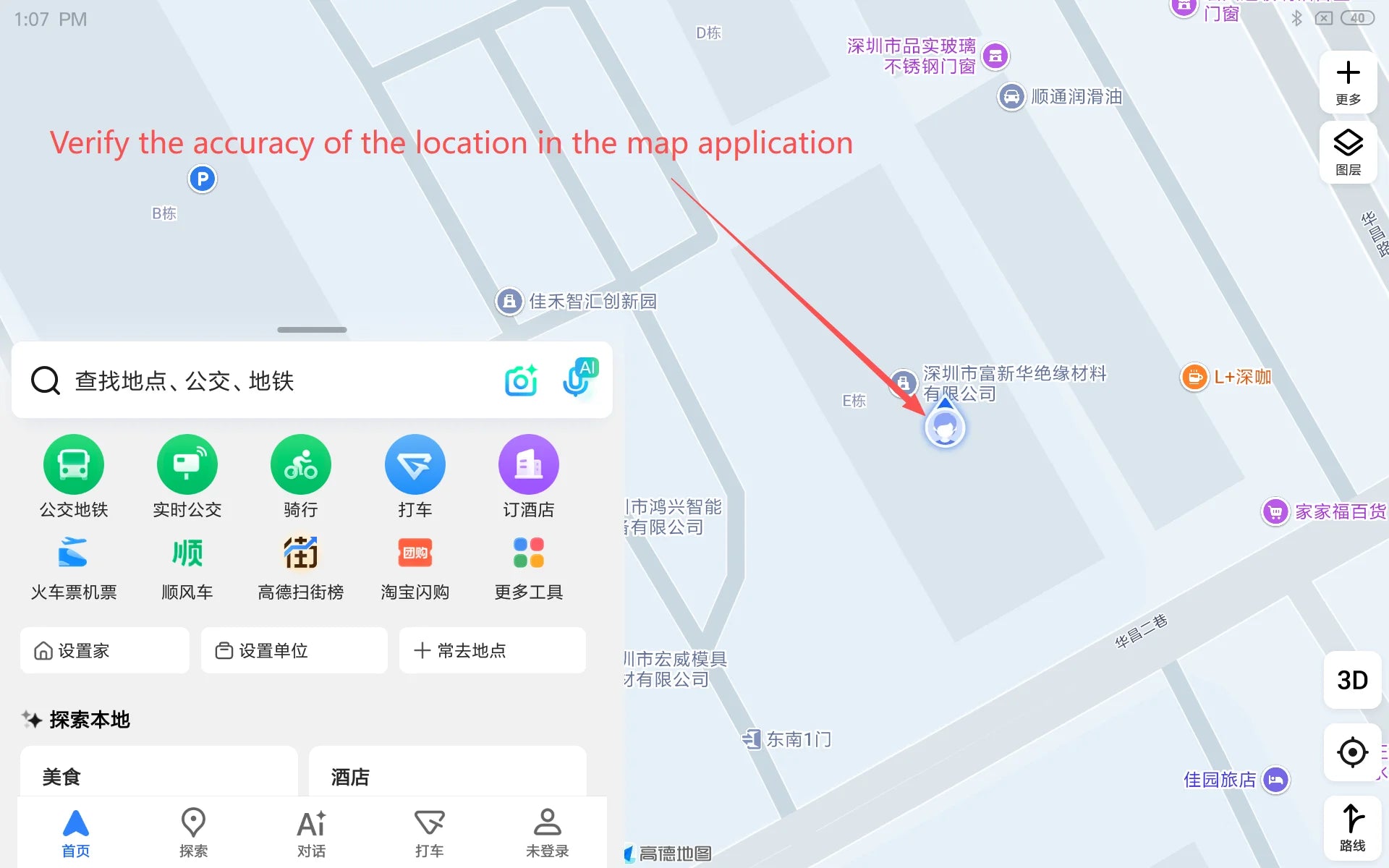 QUESCAN USB-C Type C GPS Receiver for Android Windows M8N 10Hz Ublox M8 GPS GLONASS Galileo BeiDou GNSS Antenna Receiver QU33NCL