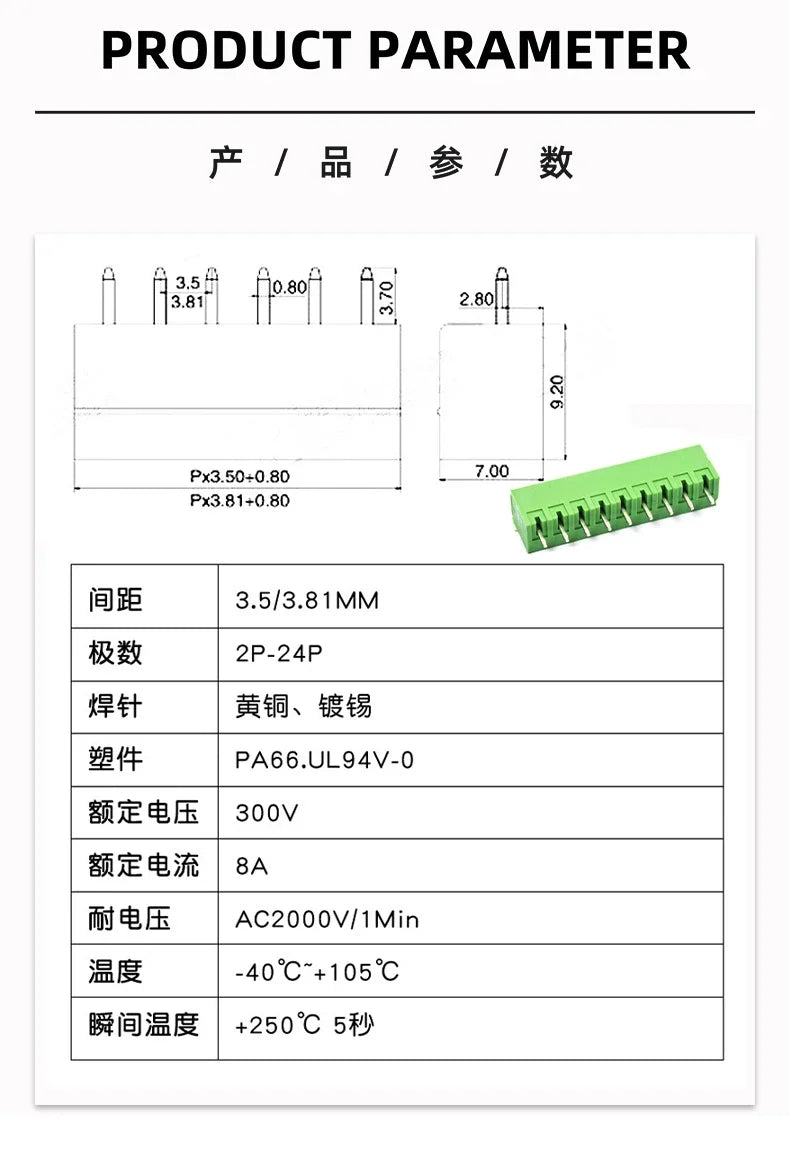 10pcs/lot KF2EDG 3.5mm / 3.81MM Pluggable Pcb Terminal Block Right Angle/ Straight Needle Pin Connector 2/3/4/5/6/7/8/10p