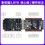 Wildfire Luban Cat 3 Single-Board Computer, Rockchip RK3576 Development Board, Linux & Android AI Board with BTB Connector