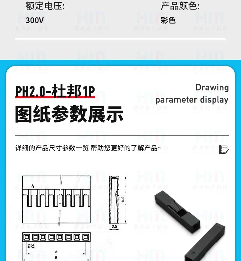 SH1.0mm/JST1.25/ZH1.5/PH2.0/HY2.0/XH2.54mm 2P/3P/4P/5P/6P/7P/8P/9P/10P/12Pin To 2.54mm Dupont Female Wire Connector Color Cable