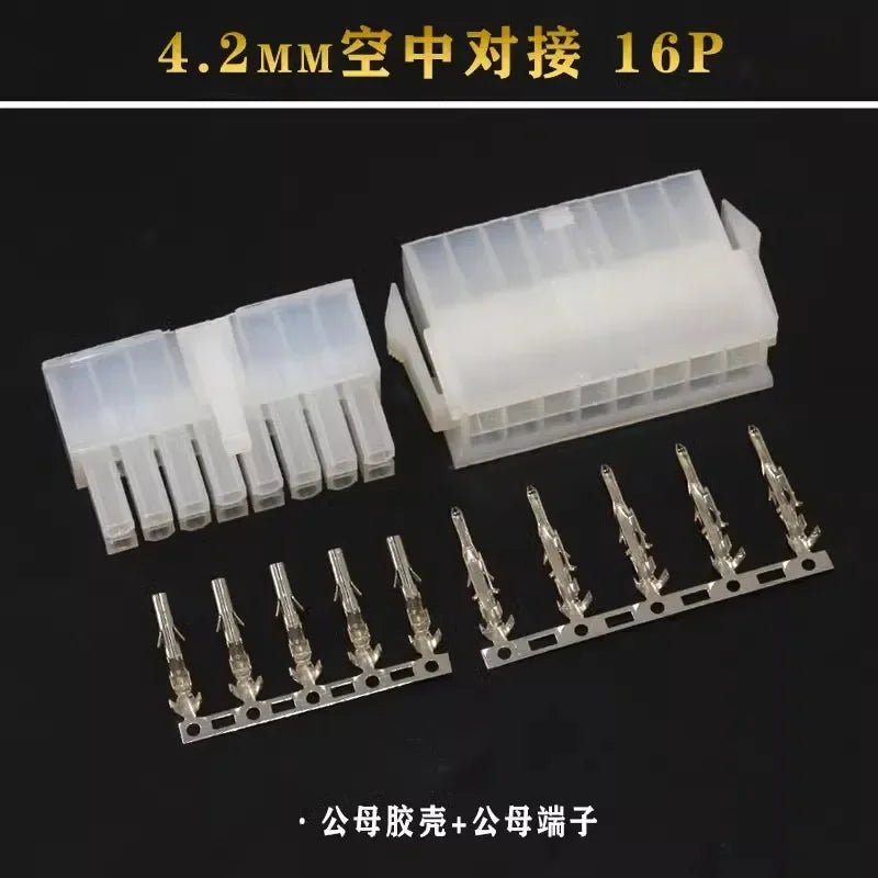4.2mm5 sets / batch 5557 / 5559 automobile harness connector 2-18/24 pin male and female terminal plug kit computer power cable