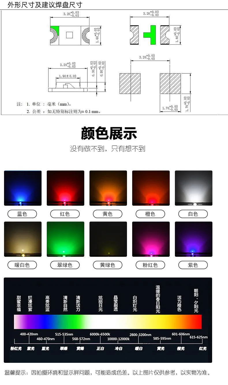 100pcs 1206 SMD LED White Red Blue Yellow Green Orange Warm White Pink Purple Uv RGB Ice Blue Orange Amber Light Emitting Diode