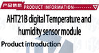 1~10PCS AHT21 High Precision Digital Temperature and Humidity Sensor Measurement Module I2C Communication Replace SHT20 FOr Ar