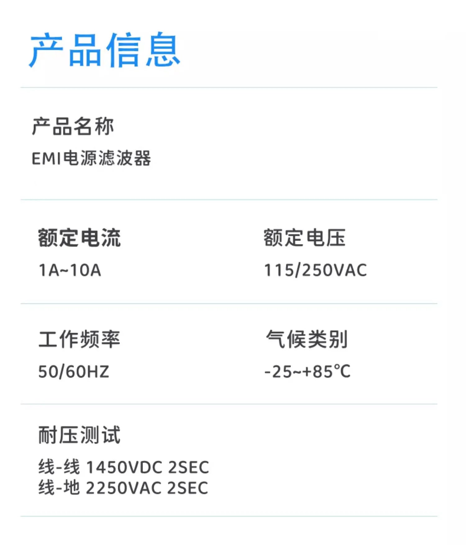 Single/Double Insurance EMI filter CW2A-3/6/10A-T EMI Socket Power Filter Audio Power Purifier Vehicle anti-interferenc