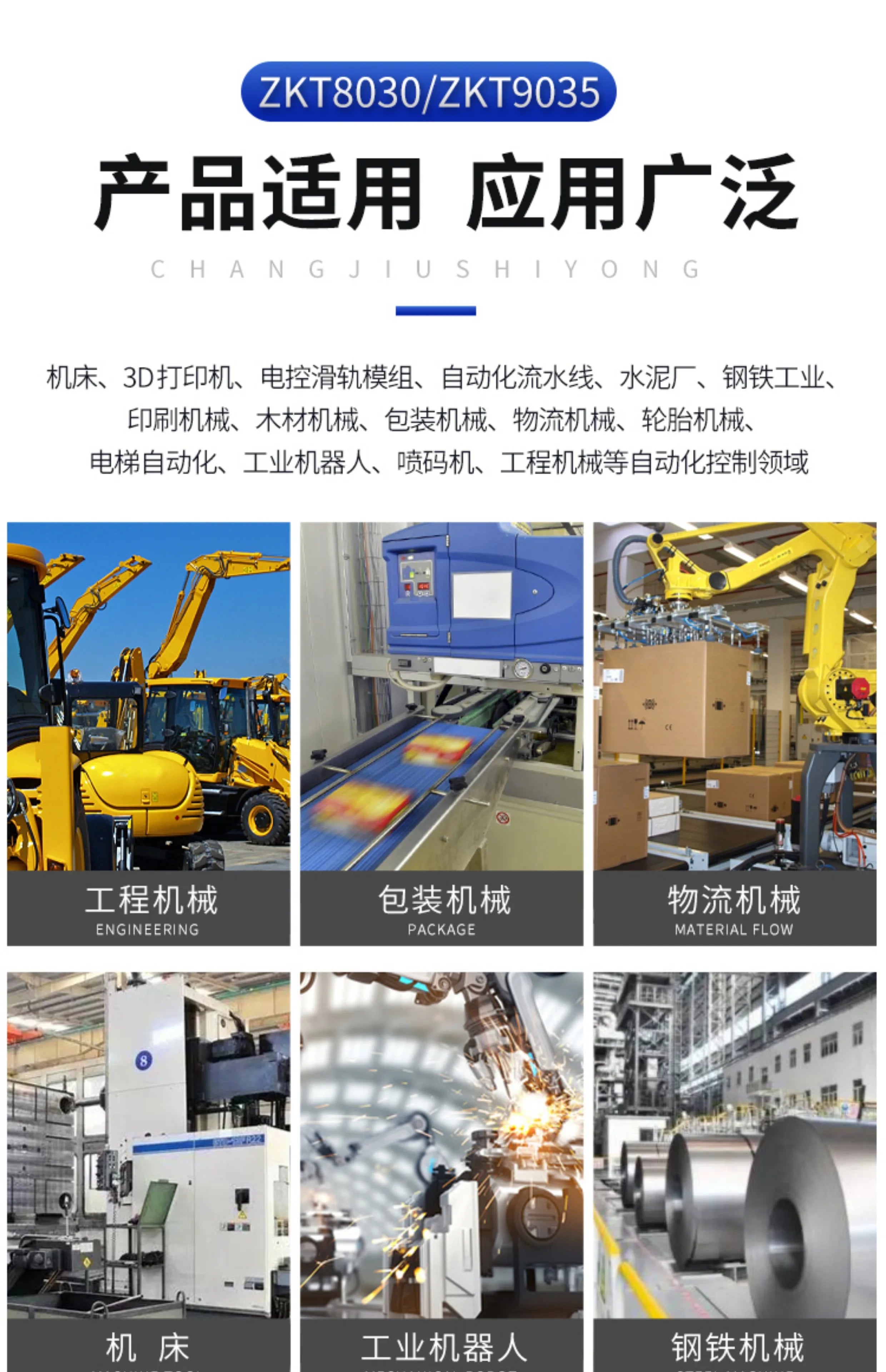 Hollow Shaft Rotary Encoder 8030 ZKT8020 Rotary Optic Encoder Speed Sensors Applied In Elevator customize 25 28 32