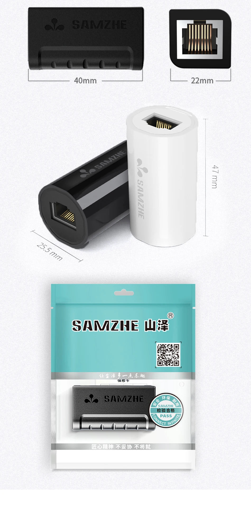 SAMZHE Ethernet Adapter 8P8C RJ45 Lan Cable Extension Connector for Internet Connection Cord Female to Female