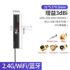 5Pcs/Lot 2.4G 5G 5.8G Dual Frequency With Built-in FPC Soft Board Wifi Bluetooth PCB Patch High Gain Antenna