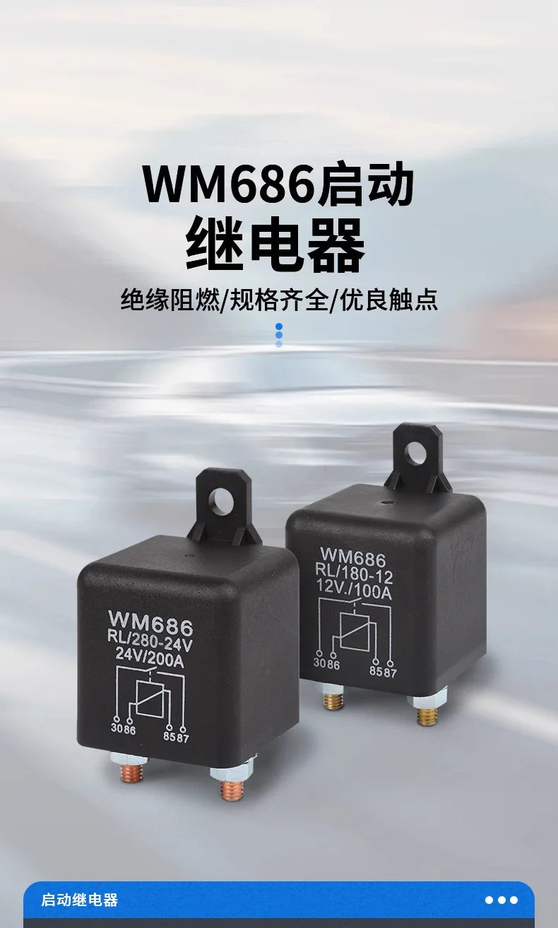 Heavy Duty 12V 24V Automotive Power Relay 100A  200A High Current Starter Relay for Car Truck Engine Motor Start Control