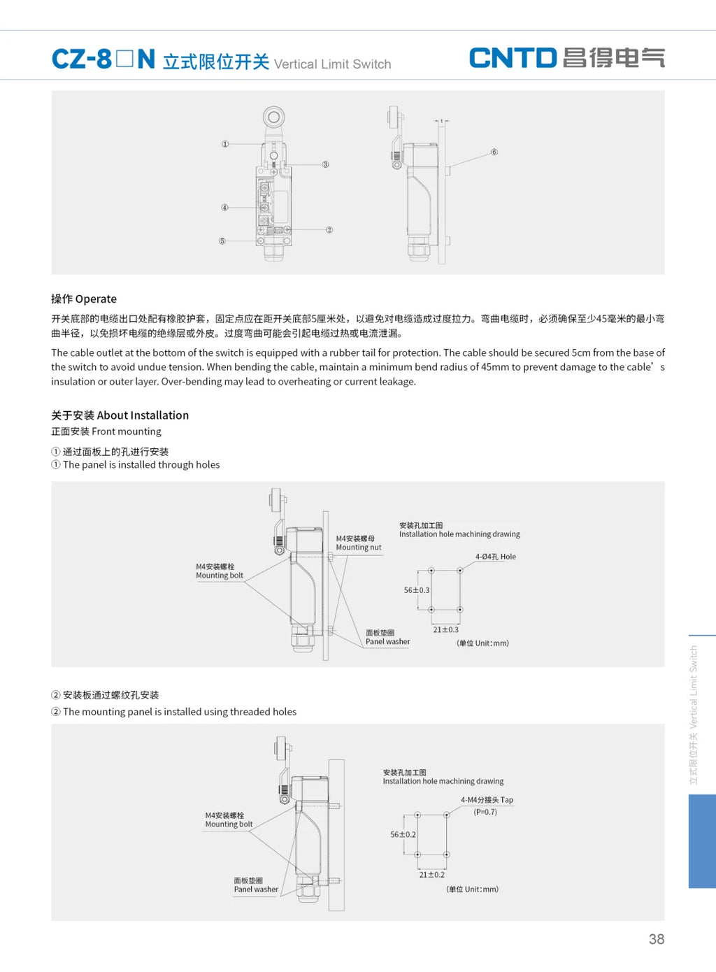 2PCS CNTD CZ-8N Limit Switch Replacement Spare Waterproof IP65 10A 250VAC for CNC Machine Quick Install NC NO Easy Wiring