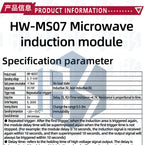 1~10PCS High Performance Motion Sensor Module Radar Motion Sensor HW-MS03 HW-MS07 2.4GHz to 5.8GHz Microwave Radar Sensor Module