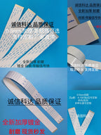 Gold-Plated FFC FPC Flat Flexible Cable AWM 20706 105C 60V VW-1 0.5MM Pitch 4P/6/8/10/12/14/16/20/26/30/40/45/50/54/60/68/80 Pin