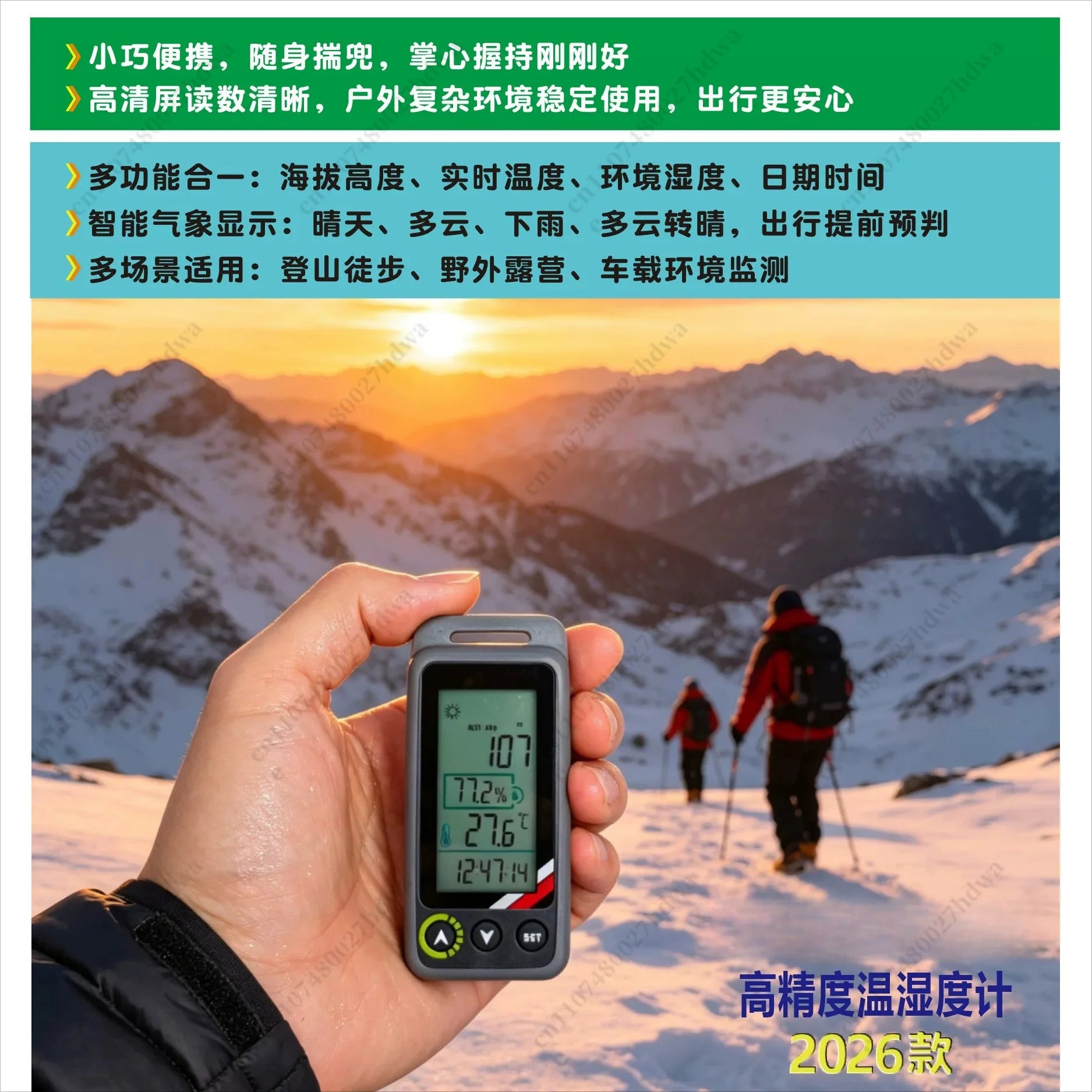 Thermohygrometer Altitude Meter Multifunctional Thermometer Barometric Pressure and Temperature Measurement