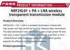 NRF24L01 PA LNA Wireless Module with Antenna 1000 Meters Long Distance FZ0410 We are the manufacturer