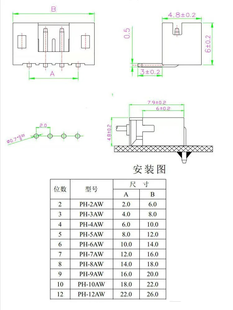 100Pcs JST PH 2.0mm Pitch Male Plug 2/3/4/5/6/7/8/9/10/12 Pin White Plastic Housing Header Right Angle PCB DIP Connector