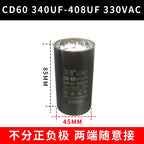 CD60 Refrigerator Freezer Compressor Starting Capacitor 330V 330VAC 53-64UF 72-88UF 108-130UF 145-175UF 161-193UF 189-227UF
