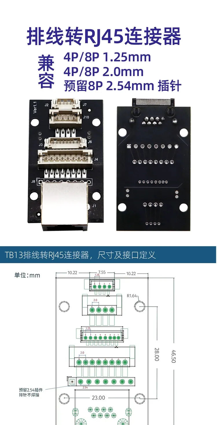 10pcs GH1.25/1.25 4Pin 8Pin to Crystal Head RJ45 Camera Network Ethernet LAN Port Connector Gigabit Switching Module Cable