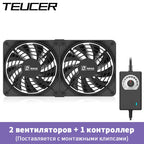 TEUCER 220V 3000RPM Computer Server Workstation Cabinet Cooling Fan High Air Volume Case Fan Kit
