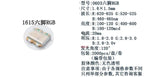 0603 RGB SMD LED, Common Anode/Cathode, 19-237/R6GHBHC 19-237B/R6GHBHC Full Color Lamp Beads 1.6*1.5MM