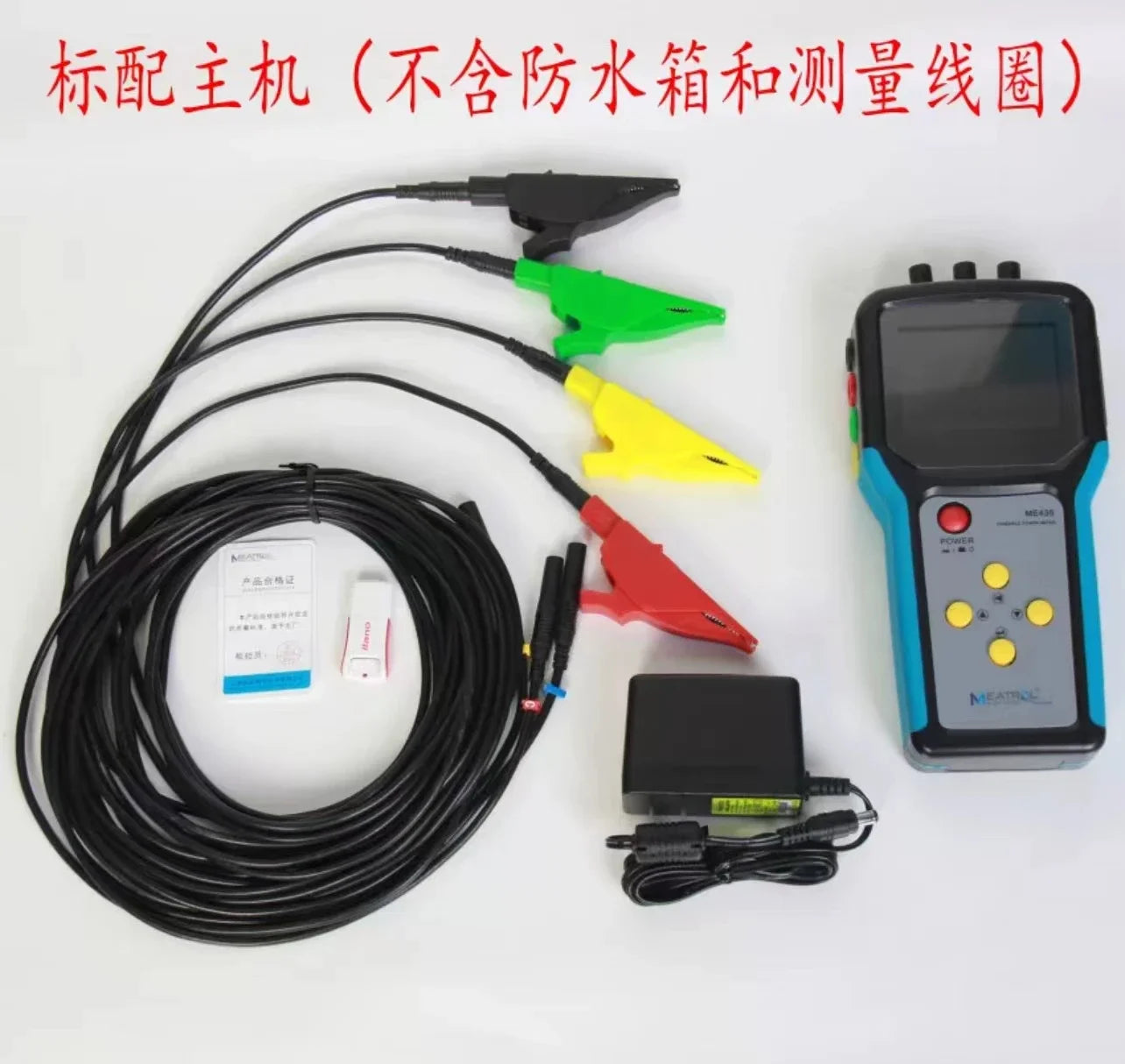 Portable MEATROL ME435 Three Phase Power Data Logger Rogowski Coil Digital Energy Watt Meter Industrial Power Analyzer