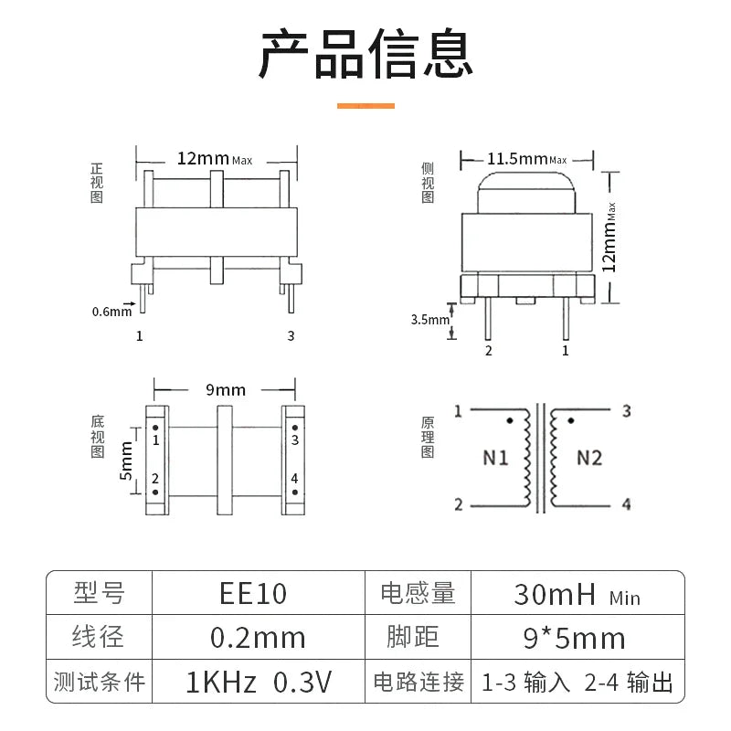 1/5pcscommon Mode Inductor, Power Filter Plug-in Choke Inductor Coil Ee Type Inductor 10mh 20mh 30mh 40mh 50mh