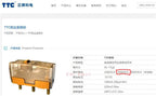 Free Shipping New arrival TTC dustproof gold mouse micro switch 3pin gold contactor 80M 80 millions click TTC gold micro Button