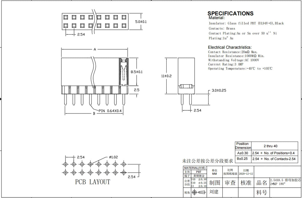 20pcs 2.54mm PC104 Double Row Extra 2.5/5/7.5mm Spacer Elevated Extended High Plastic Industrial 2.5mm PCB Female Header Socket
