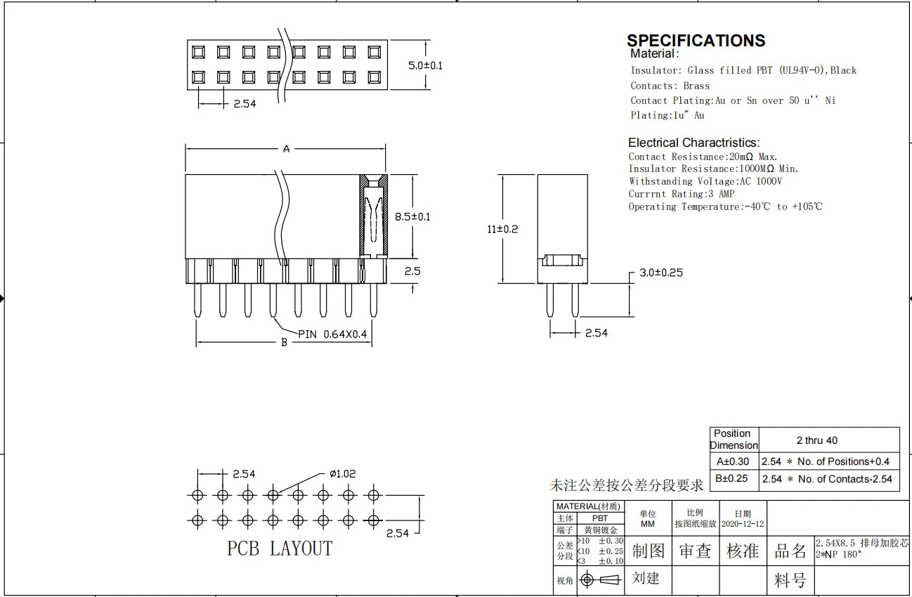 20pcs 2.54mm PC104 Double Row Extra 2.5/5/7.5mm Spacer Elevated Extended High Plastic Industrial 2.5mm PCB Female Header Socket