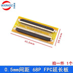 5pcs FFC FPC 0.5MM 1.0MM Flexible Flat Lengthen Extension Board Adapter Plate Board PCB 6/8/10/12/20/24/30/40/45/50/60/64/68/80P