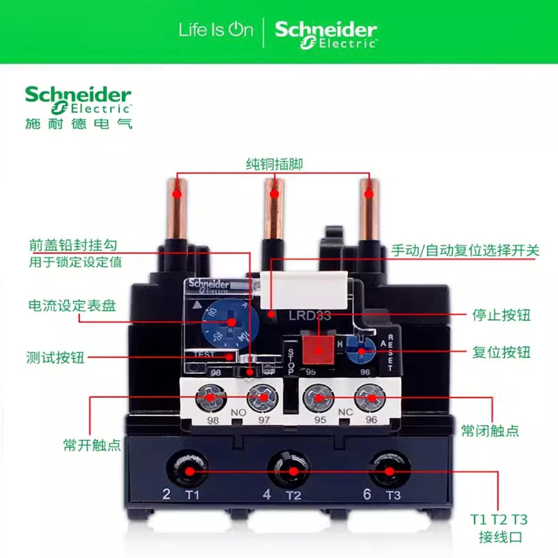 Schneider Electric Thermal Overload Relay Lrd4365/Lrd4367/Lrd4369 Applicable to Contactor LC1D80-104A /95-120A /110-140A