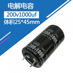 200V1000uf 25x45mm Aluminum Electrolytic Capacitor 200v 200wv 200vdc 1000uf 1000mf 1000mfd