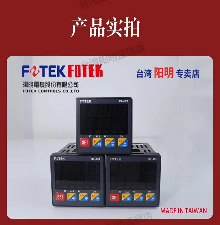FOTEK NT-72RE NT-72VE NT-72LE NT-72RE-RS NT-72VE-RS NT-72LE-RS NT-72VE-MA Intelligent Temperature Controller
