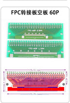 2pcs Double Side 0.5mm 1mm 4 5 6 8 10 12 20 40-96 Pin to DIP 2.54mm FPC/FFC SMT Adapter Socket Plate PCB Board Connector DIY KIT