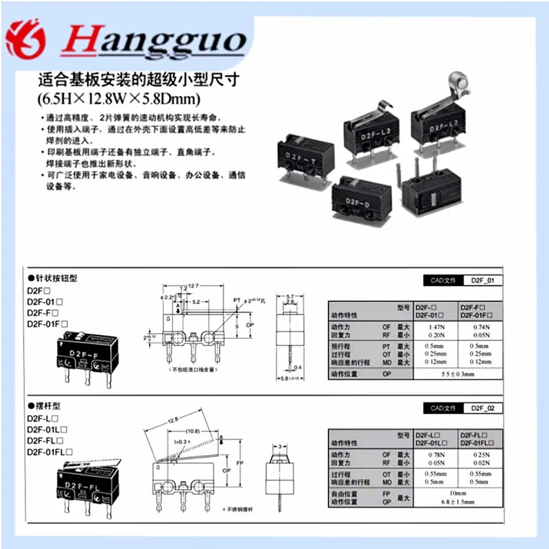 10PCS/LOT d2f Serie Mikrosc halter D2F-L l2 l3 01l L-D3 01fl-t d D2F-F-3-7 a1 Takt Mikrosc halter D2F-FLD3 D2F-5L