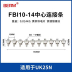 10pcs/lot FBI10-6 Short-Circuit Strip UK-2.5B Terminal Center Connection UK-5N/6N Series Bridge Piece FBI10-5 FBI10-8 FBI10-12