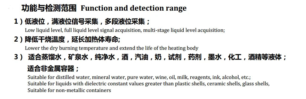 non-contact Flexible multi-segment inductive capacitive liquid level sensor for distilled water,pure water,wine,oil,alcohol.tank