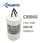 1PCS CBB60 450V Starting Capacitor Motor Run Capacitors 4UF-60UF 4 Pin with Screws for Electric Motor/washing Machine 10uf 20uf