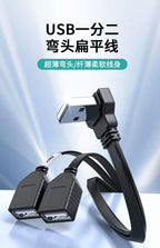 65W USB 1 to 2 Fast Charging Elbow Computer Extension Cord Flat Data Cable Mobile Phone Car Expander Carplay Splitter 10/20cm