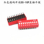 10PCS Red and blue dip switch 1 2 3 4 5 6 7 8 9 10 12PIN toggle switch spacing 2.54mm feet
