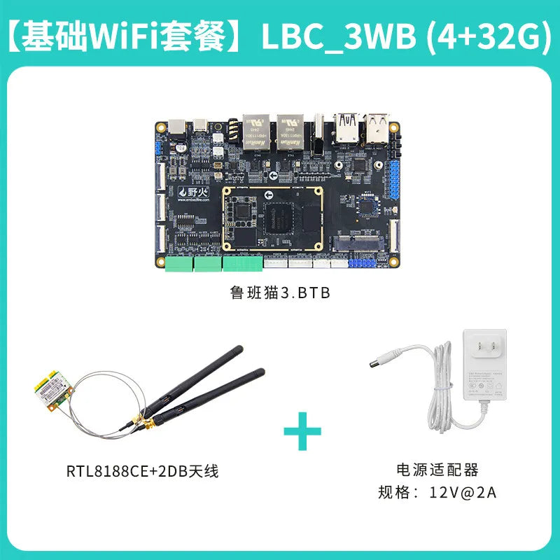 Wildfire Luban Cat 3 Single-Board Computer, Rockchip RK3576 Development Board, Linux & Android AI Board with BTB Connector