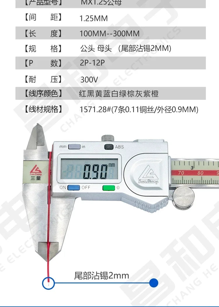 10Pcs JST 1.25 Male Female Wire Connector Pitch 1.25mm 2P 3P 4P 5P 6P 7P 8P 9P 10P 11P 12Pin Plug Jack Terminal Cable 10 20 30CM