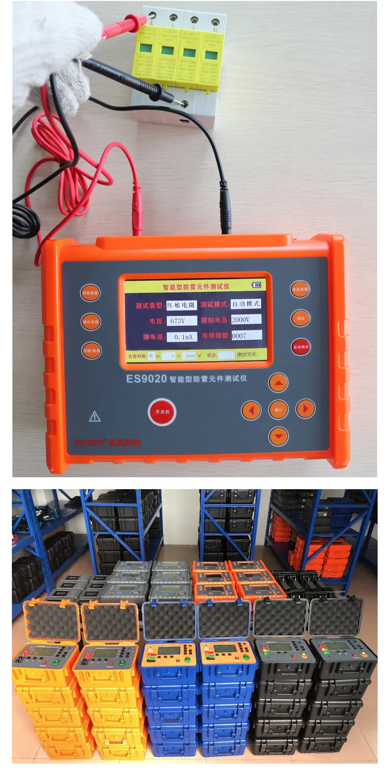 FUZZR Intelligent Lightning Protection Component Tester ES9020 Varistor Insulation Resistance Detector SPD Surge Protector