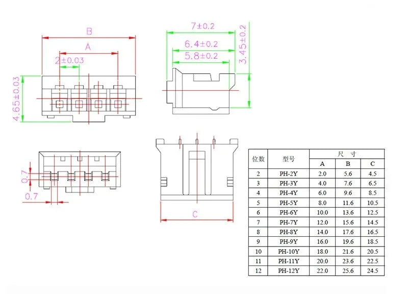 PH2.0 2.0mm 2 Pin Adapter -PH 2Pin Micro Battery Male Female Connect Plug RC Extension 26AWG PH 2mm Connector Cable
