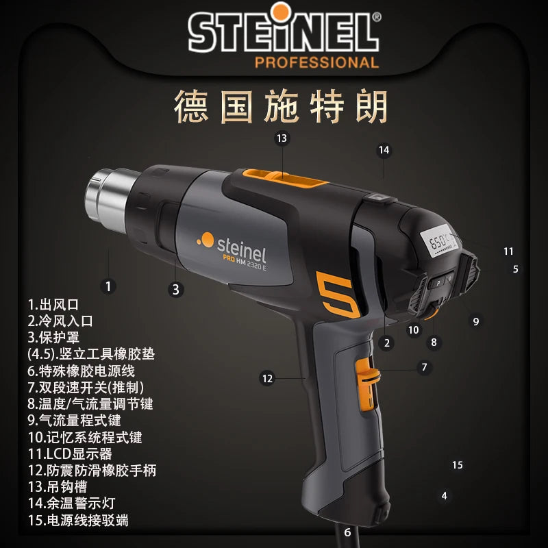 STEINEL 2300 W Electronic Heat Gun with LCD Display Screen (80 - 650 °C) Temperature Adjustable ECO Mode NO. HM 2320 E