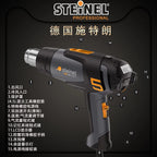 STEINEL 2300 W Electronic Heat Gun with LCD Display Screen (80 - 650 °C) Temperature Adjustable ECO Mode NO. HM 2320 E