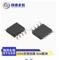 Freeship 10Pcs high quality Battery Charging IC TP4056 SOP-8 TP Chips TP4056A 4056