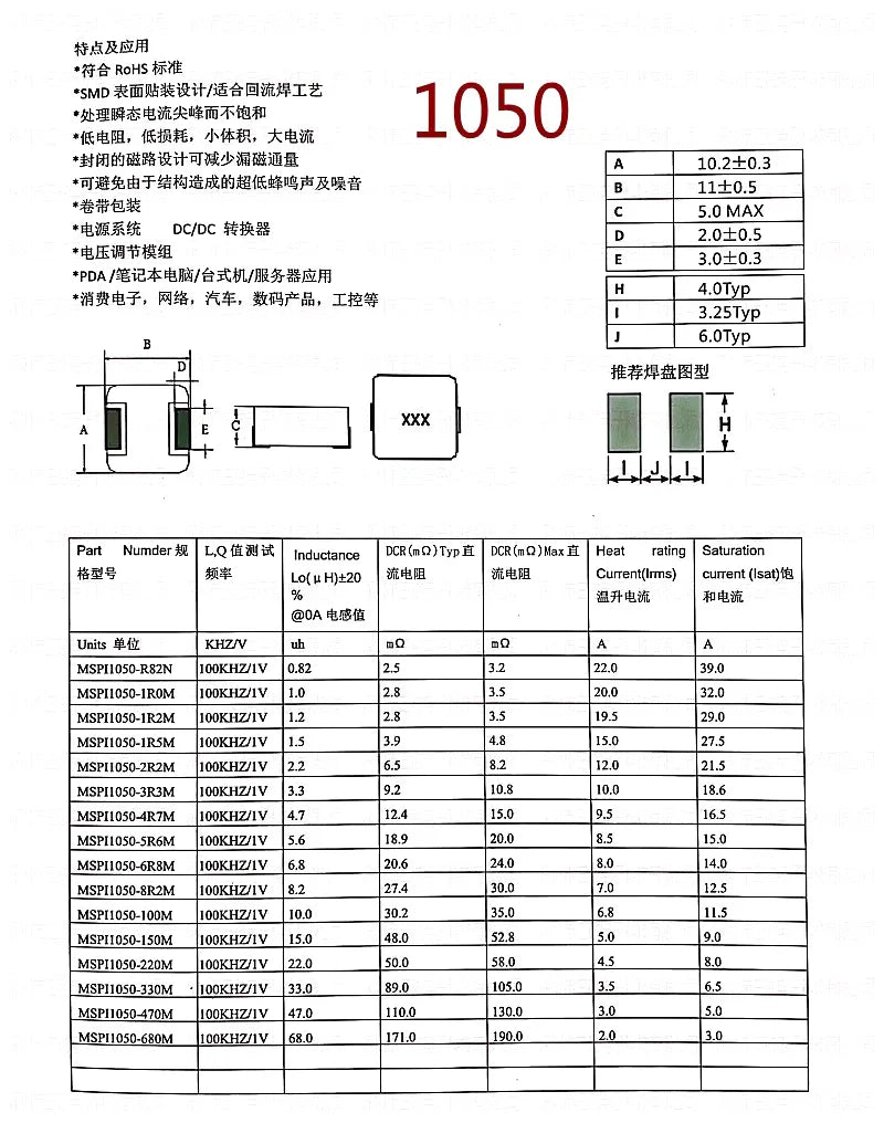 10PCS SMD Inductor, Integrated Power Winding Inductor 1040 1050 DC High Current SMD Inductor Coil